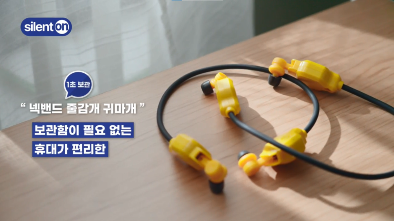 수현산업 이미지