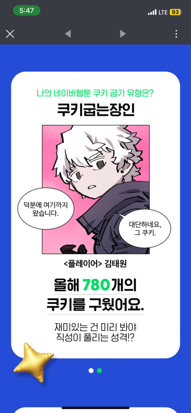 제주청년돼지 이미지