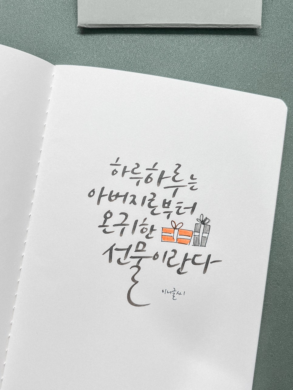 하리요8 이미지