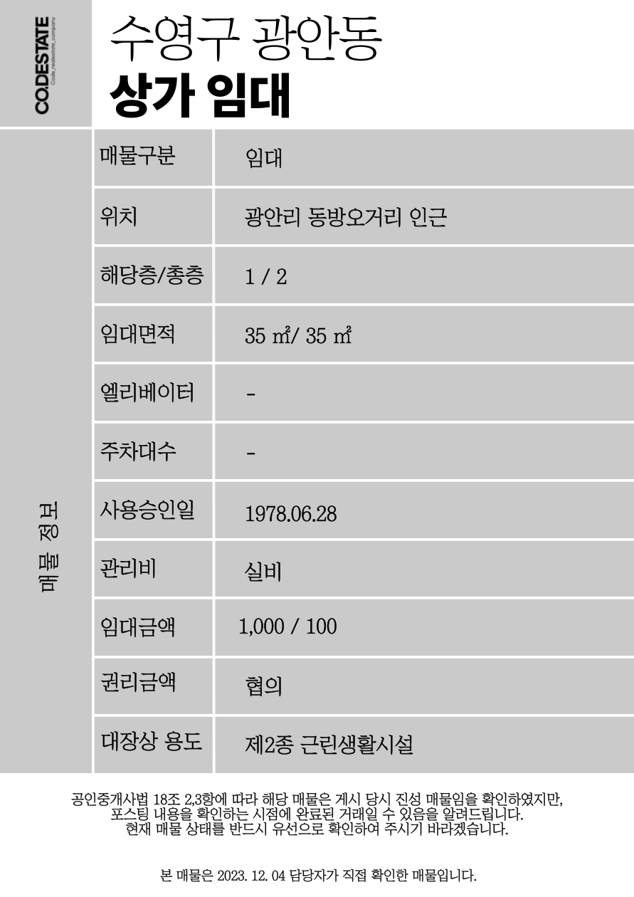 오거리마트 이미지