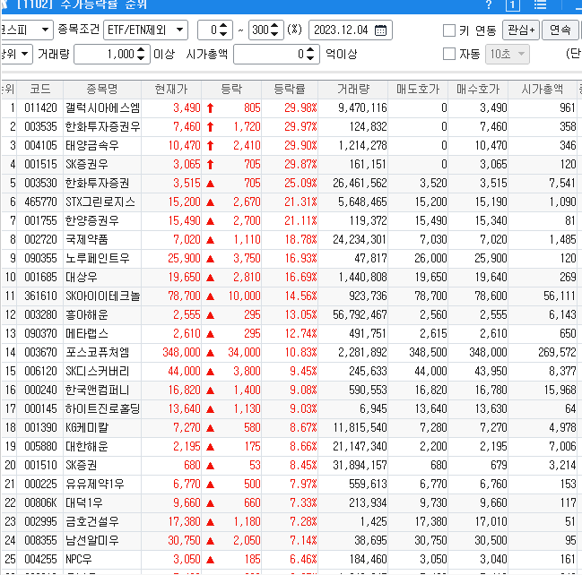 가온웍스 이미지