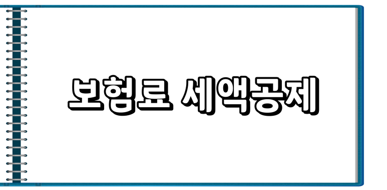 제이티세무회계 이미지