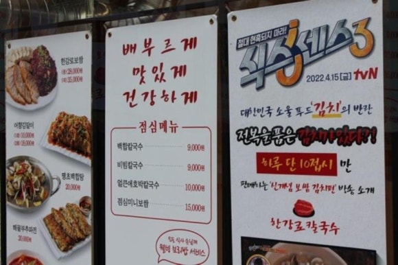 백합칼국수 & 보쌈 이미지