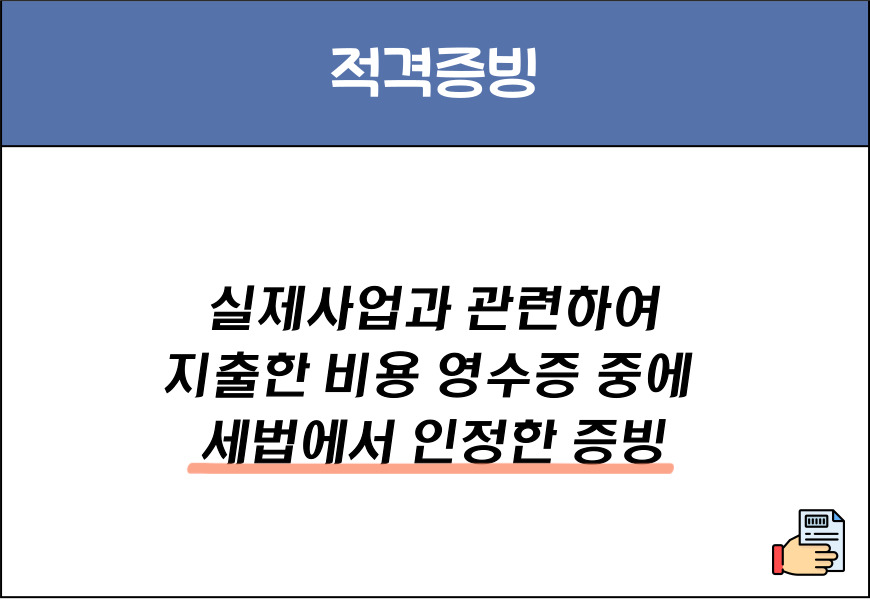 올택스세무회계 이미지
