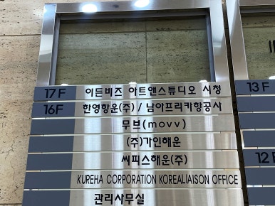이든시스템 이미지