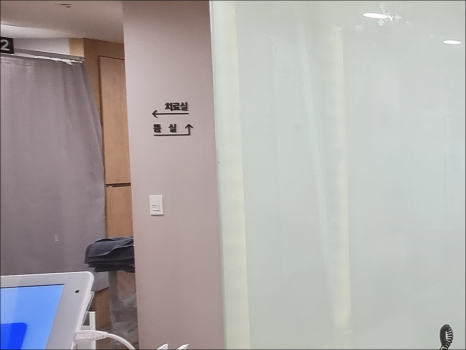 동두천한의원 이미지