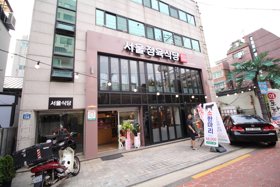 해도식당 이미지