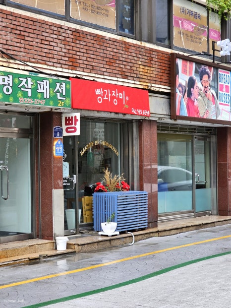 장미bakery 이미지