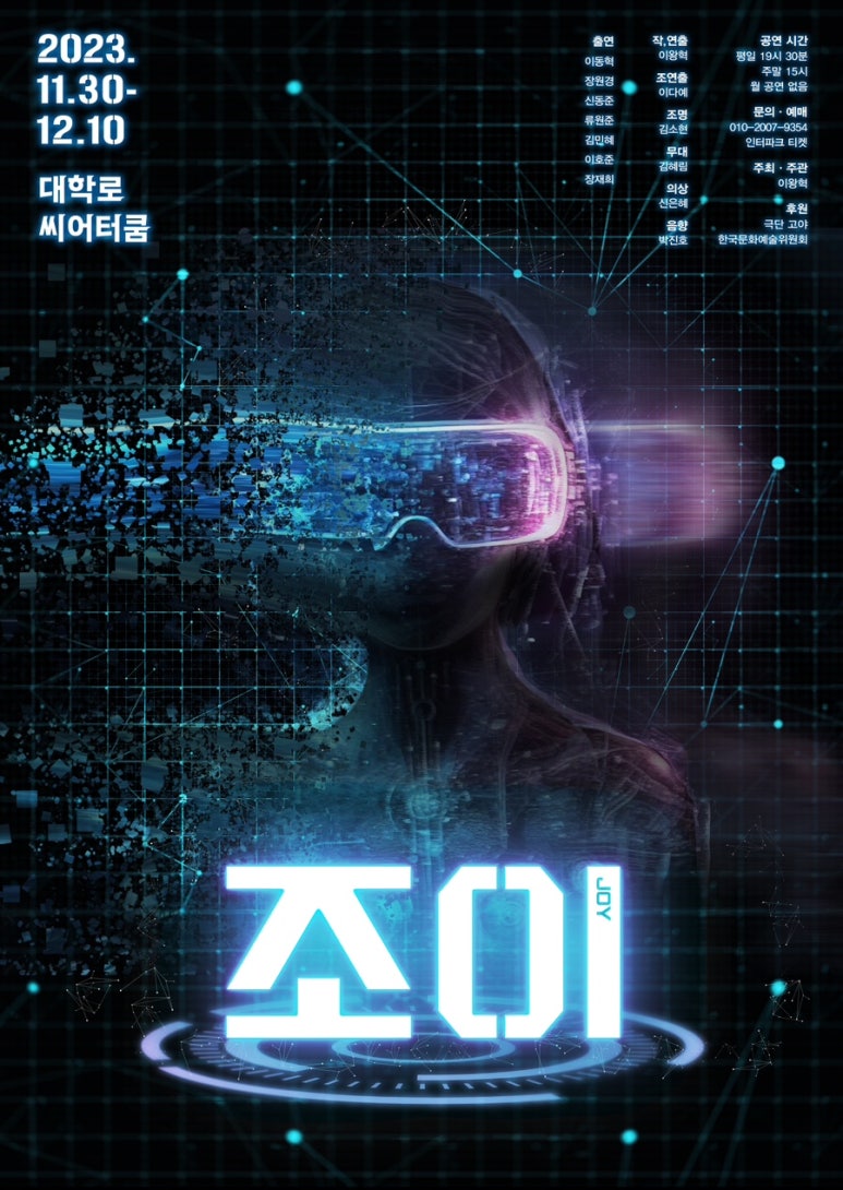 조이블룸 이미지