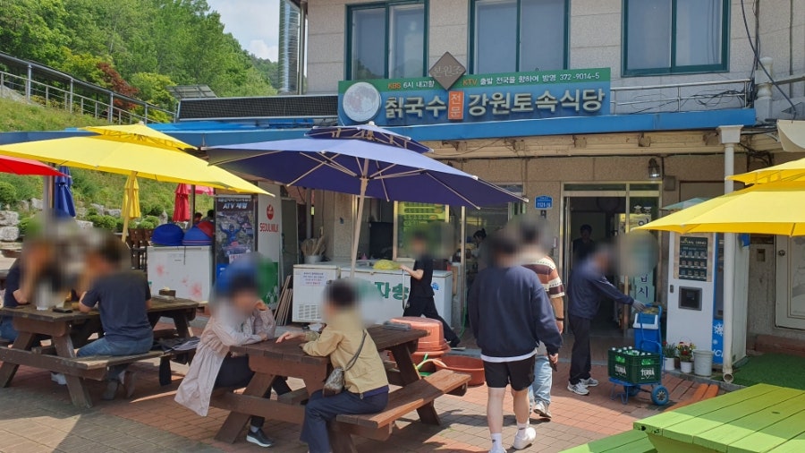강원분식식당 이미지