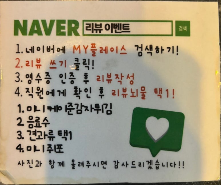 충북건어물 이미지