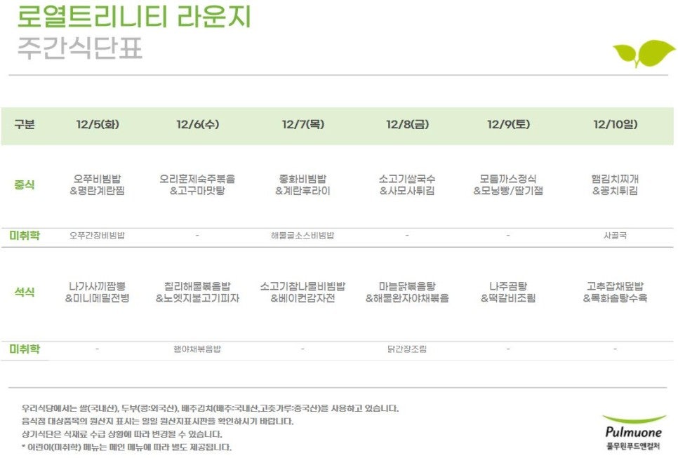 트리니티라운지 이미지