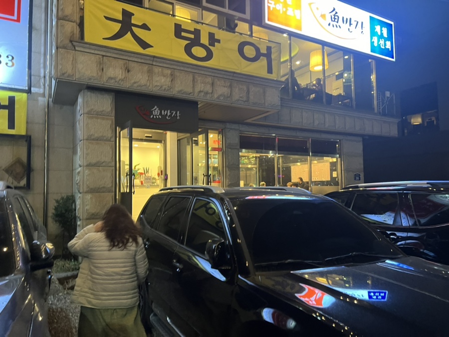 어반장 이미지