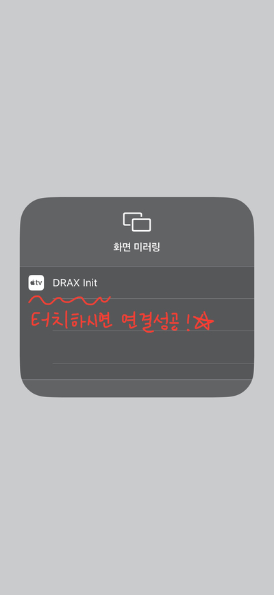 훈짐 이미지
