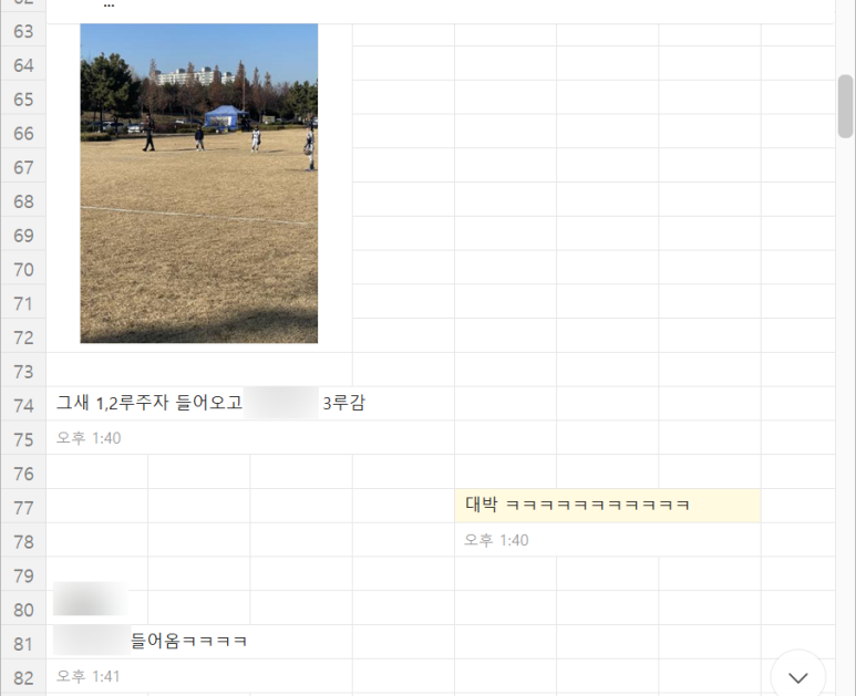 우리싸인 이미지