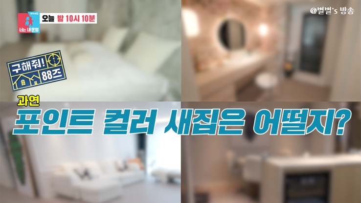 한영인테리어 이미지