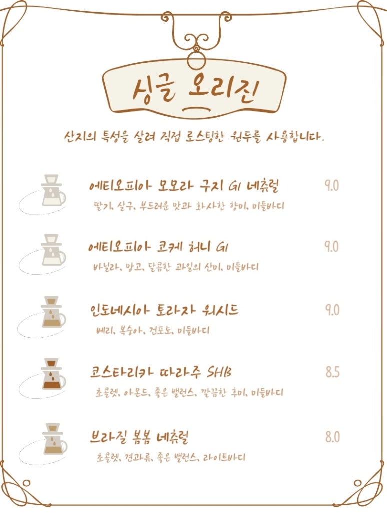 라운드커피 이미지