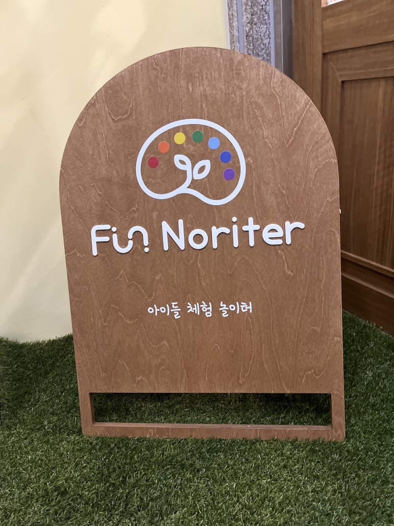 펀노리터진주 이미지