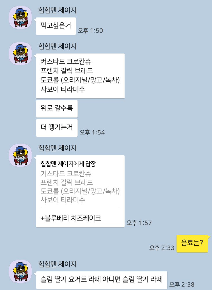 디저트39동탄수변공원점 이미지