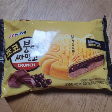 빙그레공판장 이미지