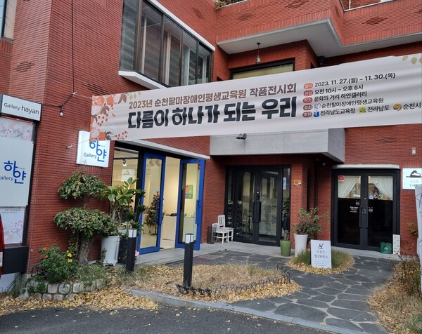 한국도예교육원 이미지