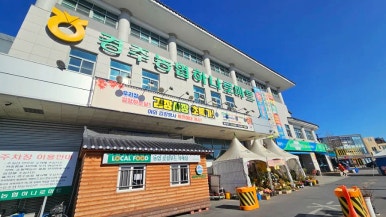 킴스델리경주점 이미지