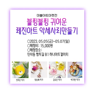 마블마켓 이미지