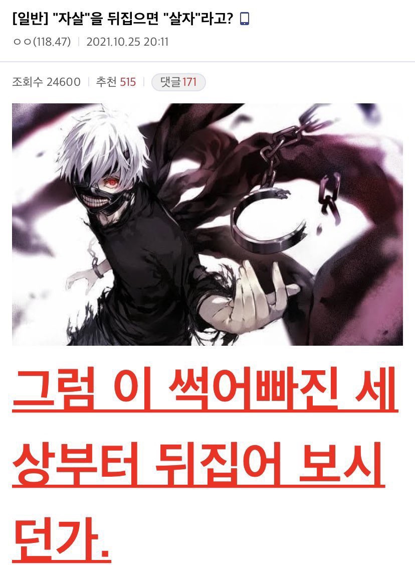 슈가아이스 이미지