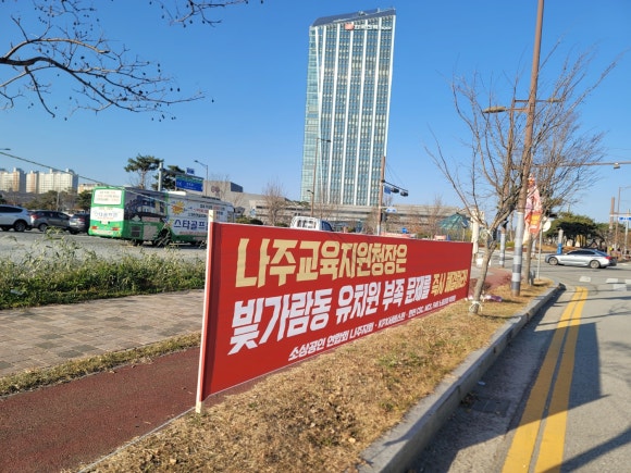 빛가람종합상사 이미지