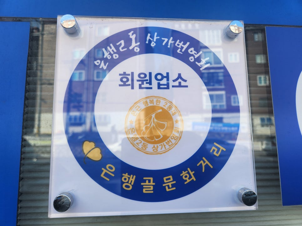 청우인테리어 이미지