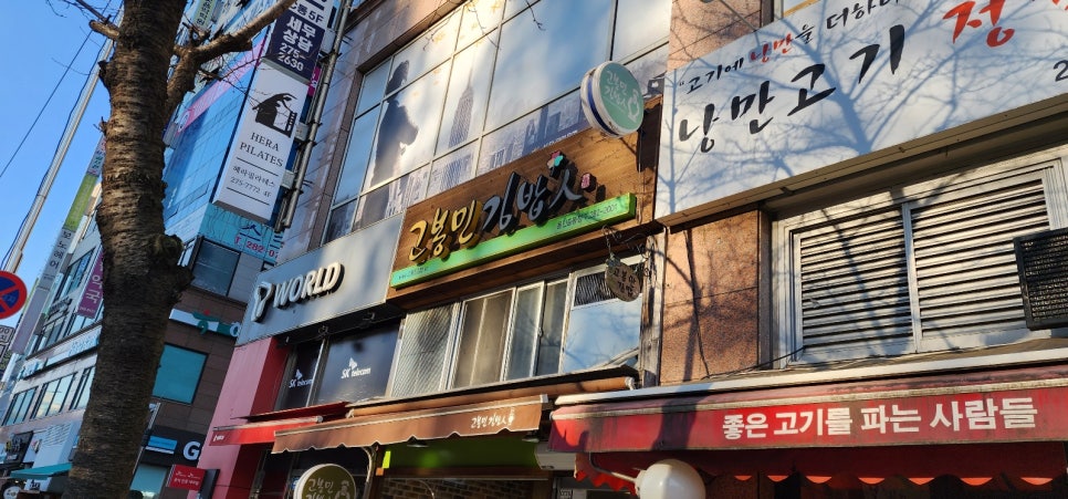 고봉민 김밥(중동점) 이미지