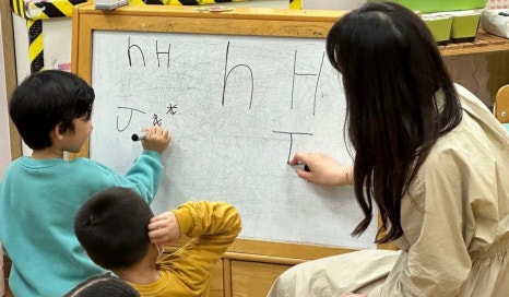 해와달유치원어린이집 이미지