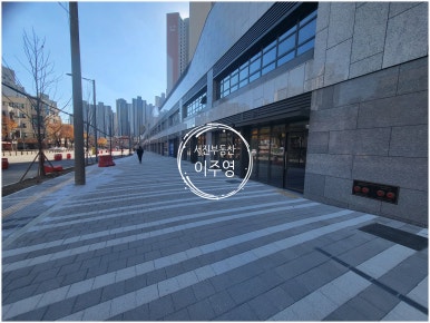 4470세탁소 이미지