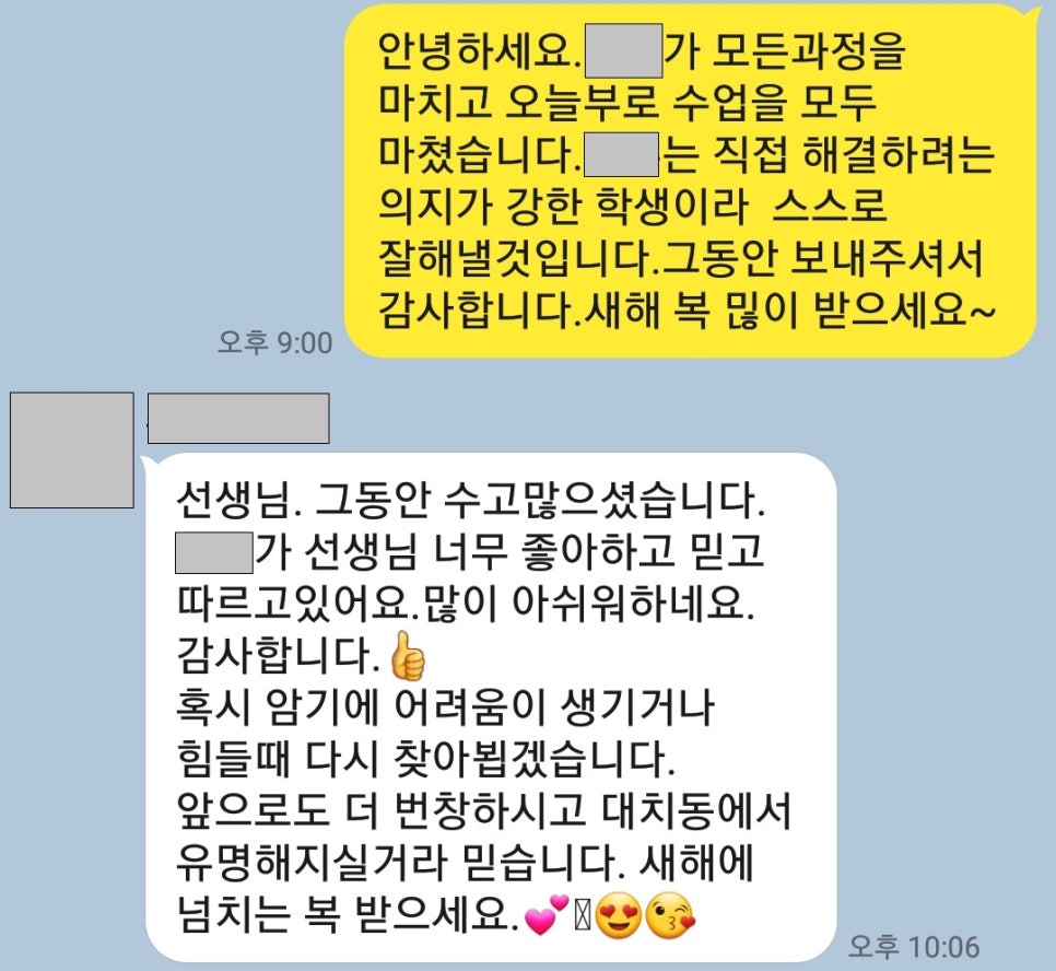 두뇌스포츠센터 이미지