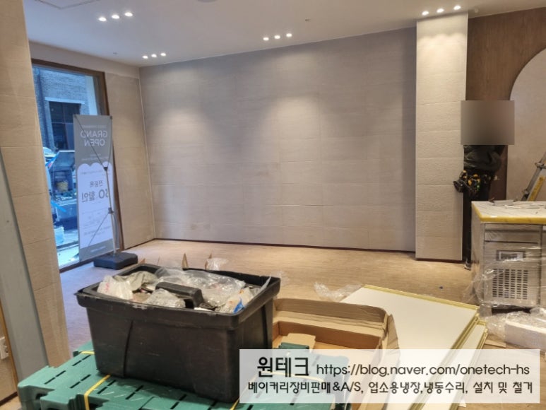 뚜레쥬르목동 이미지