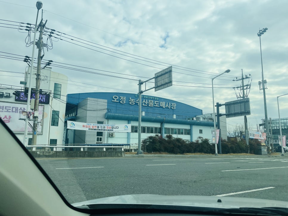 삼남매농수산물 이미지