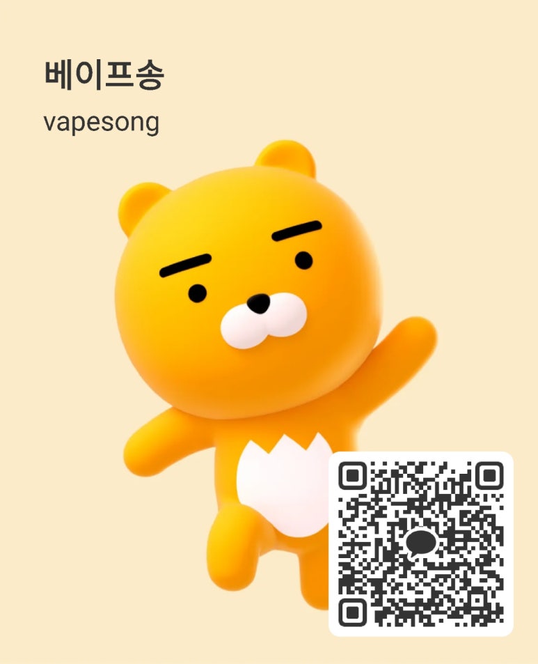 큐알전자담배 이미지