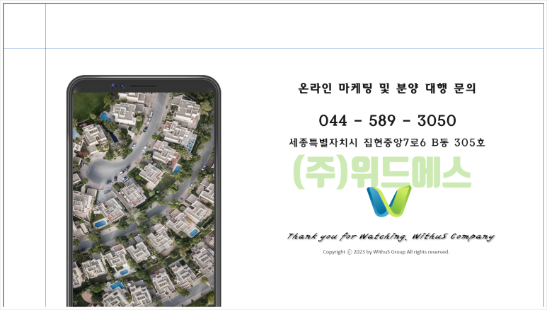 윈윈위드 이미지