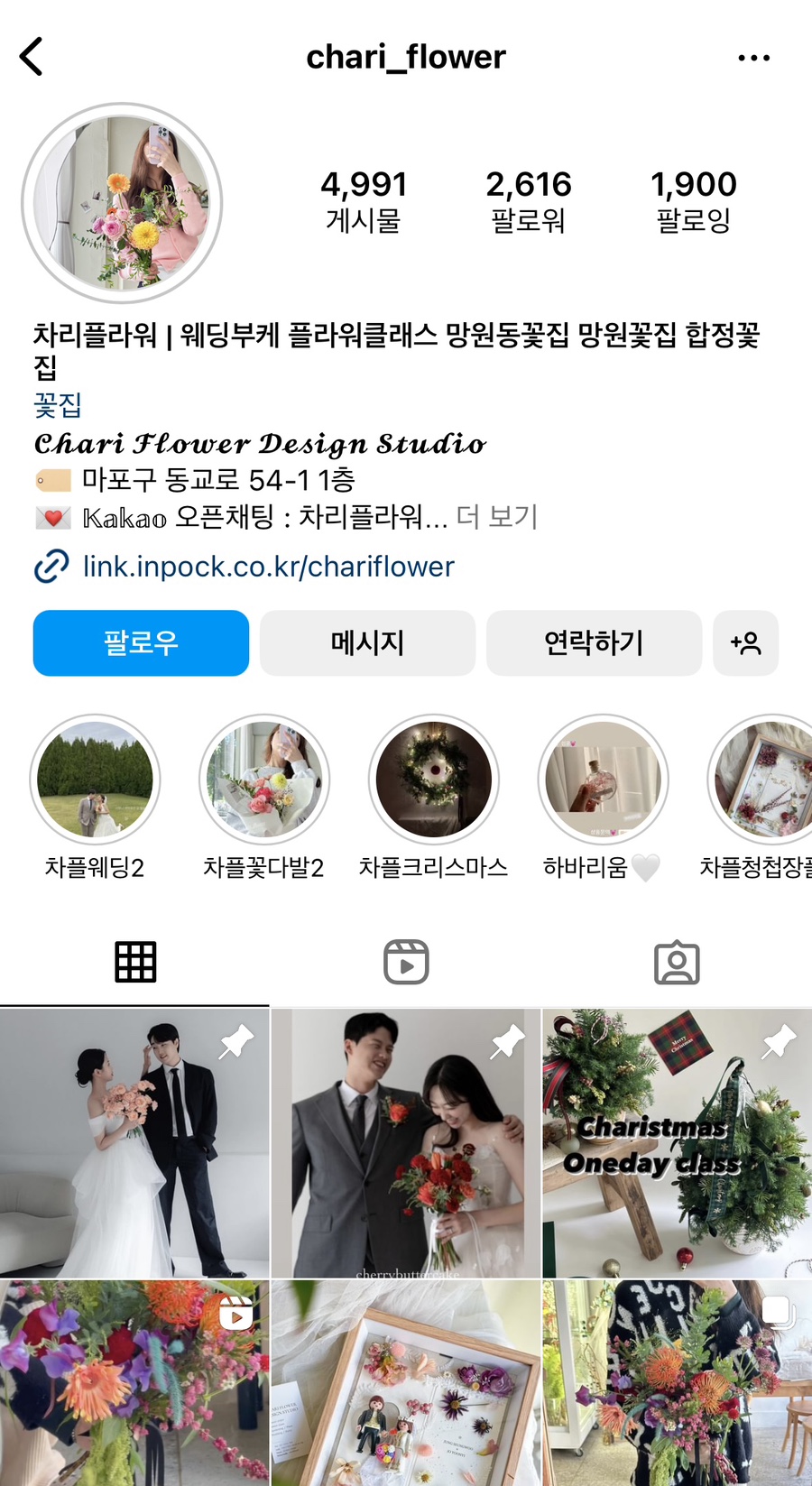 차리플라워 이미지