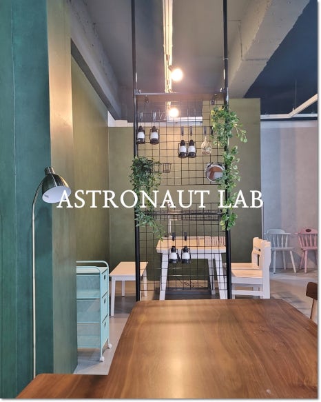 아스트로넛 랩 이미지