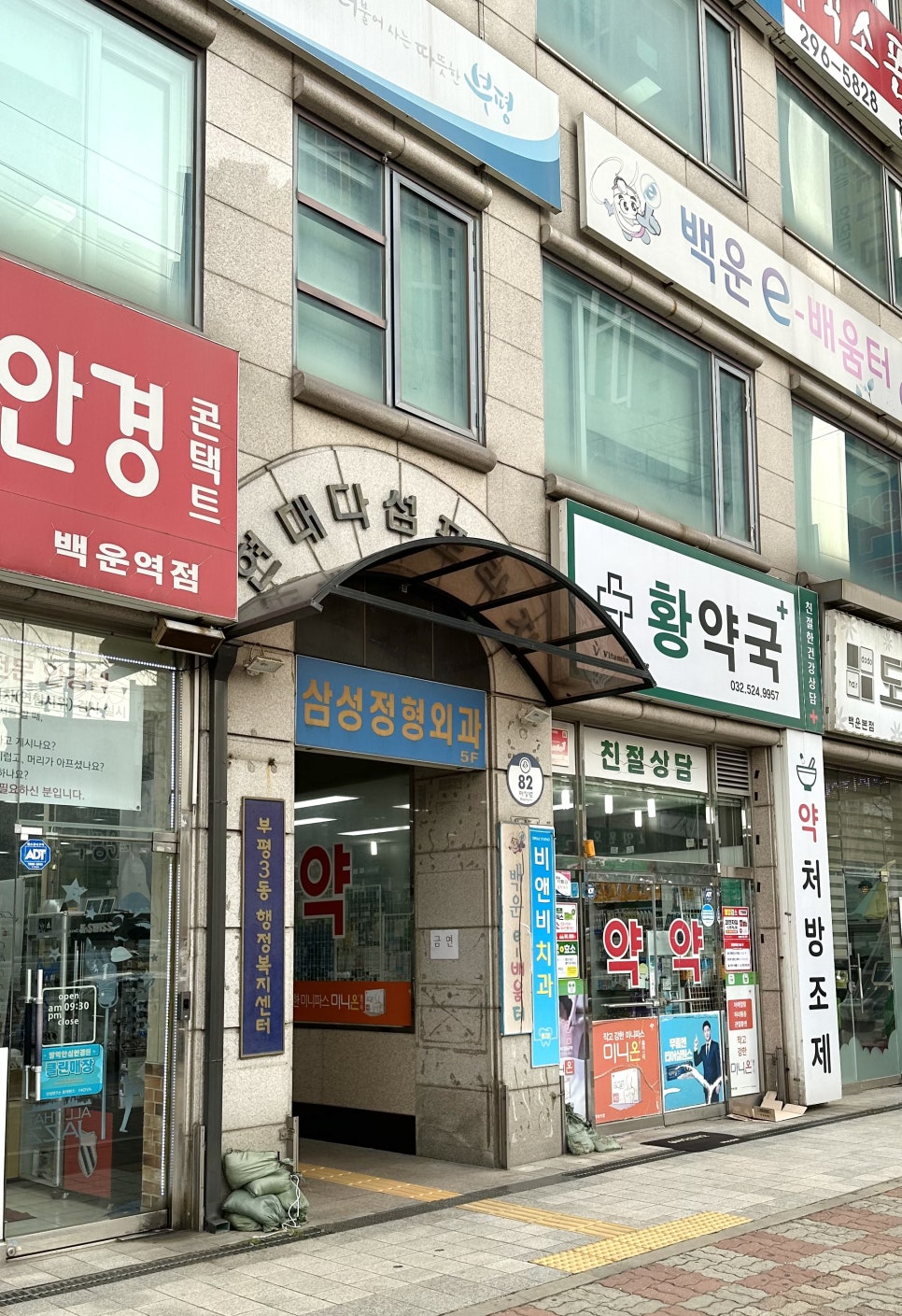 토리키즈카페 이미지