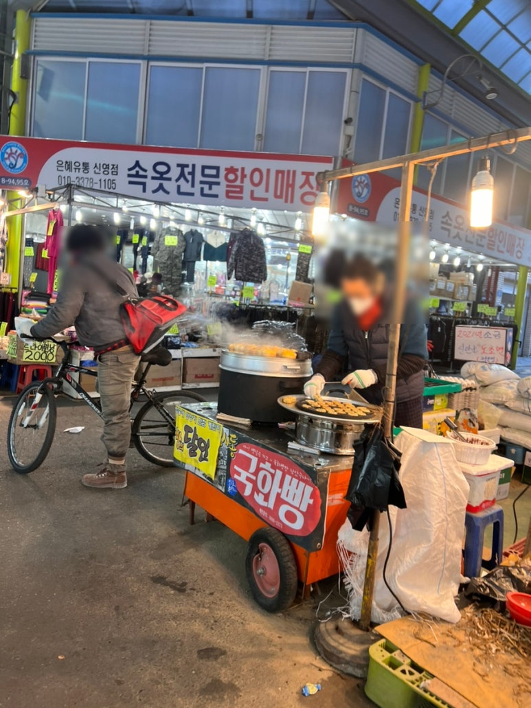 속옷전문할인매장 이미지