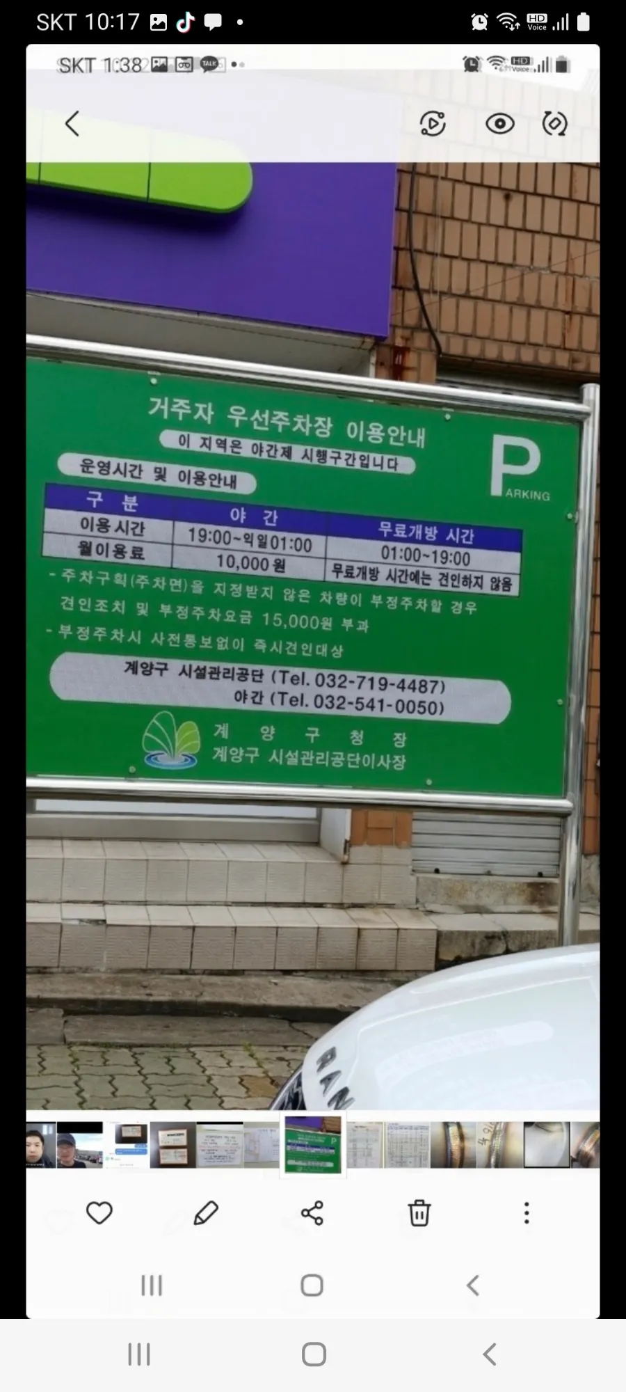 경인특수용접학원 이미지
