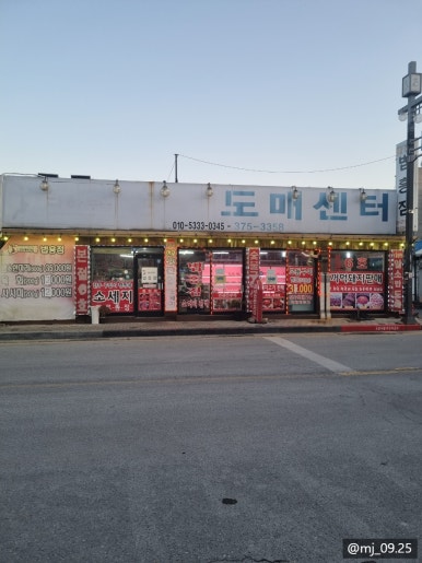 다하누 법흥점 이미지