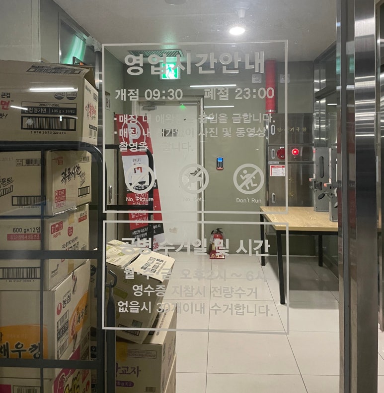 다빈푸드 이미지