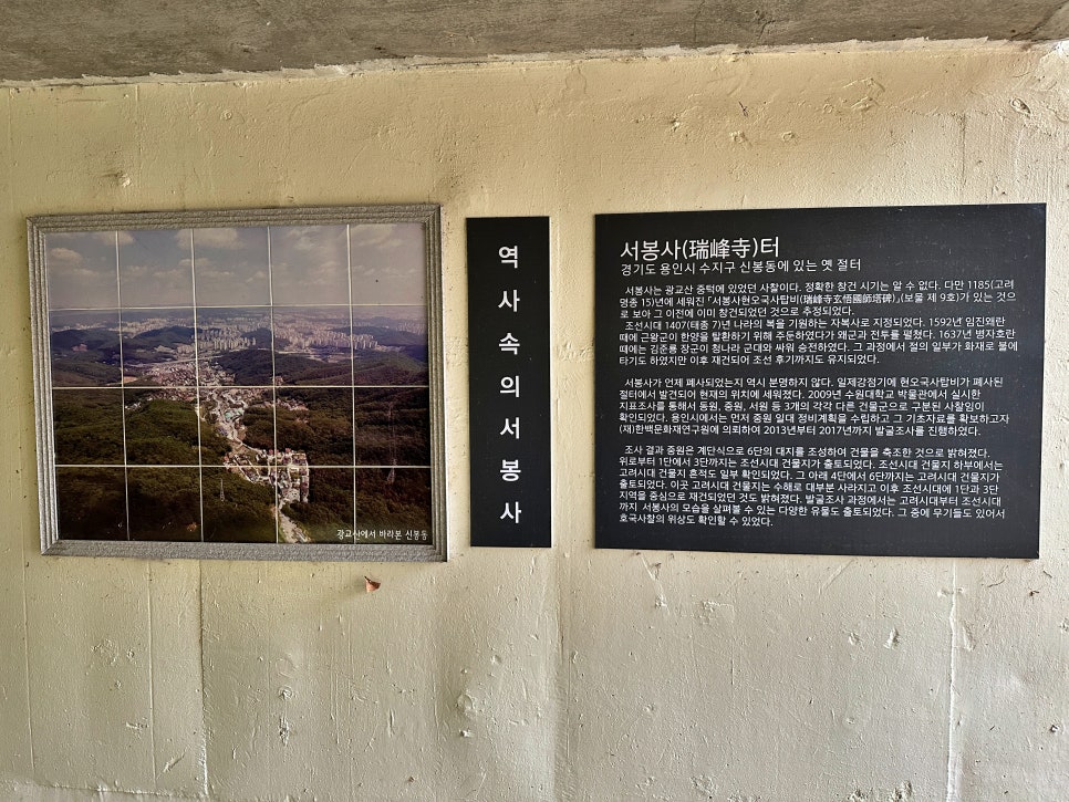 오국사 이미지