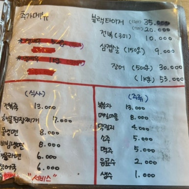 노을보러왔굴 이미지