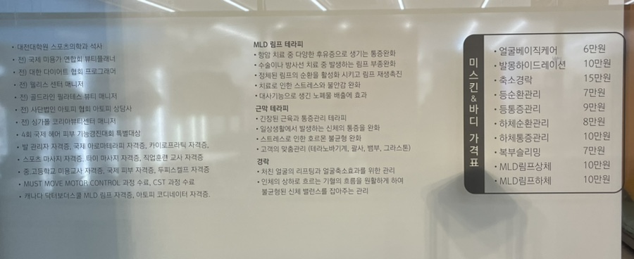 미스킨앤바디 이미지