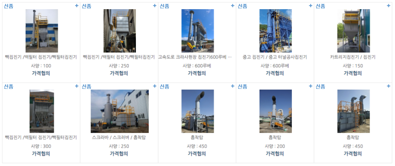 신한산업(주) 이미지