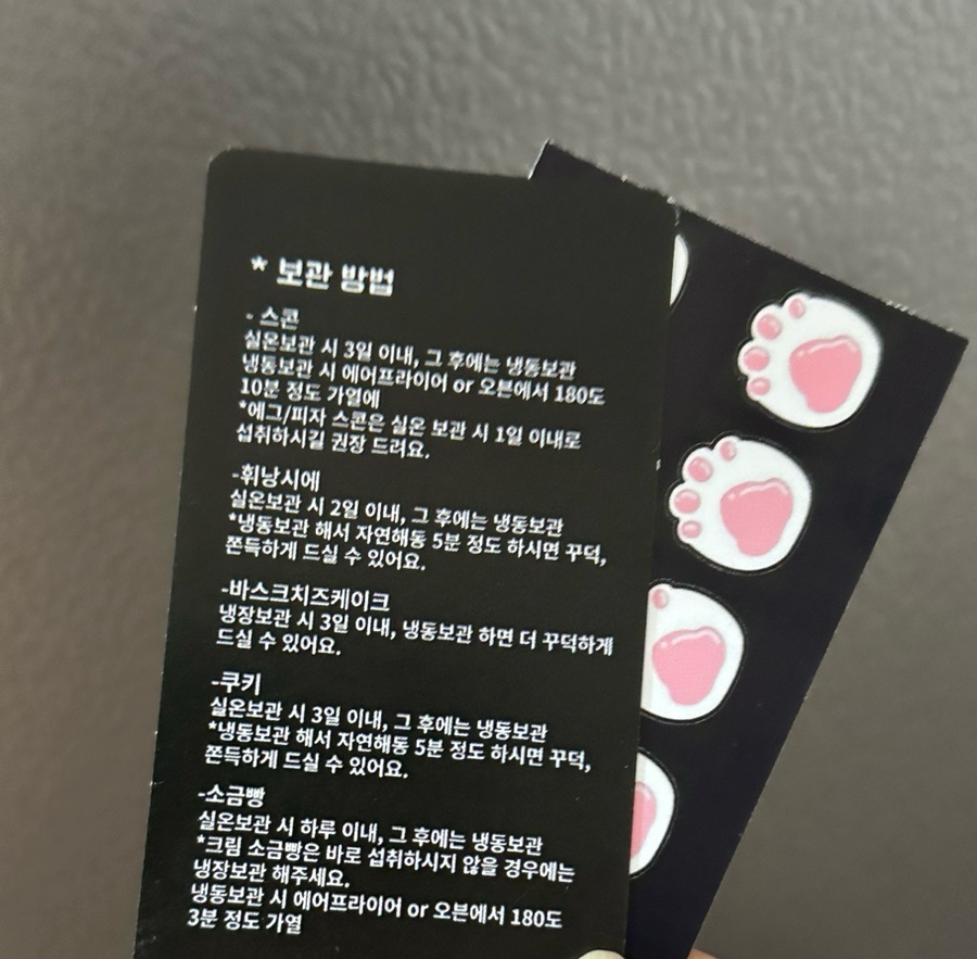 꾸움달 이미지